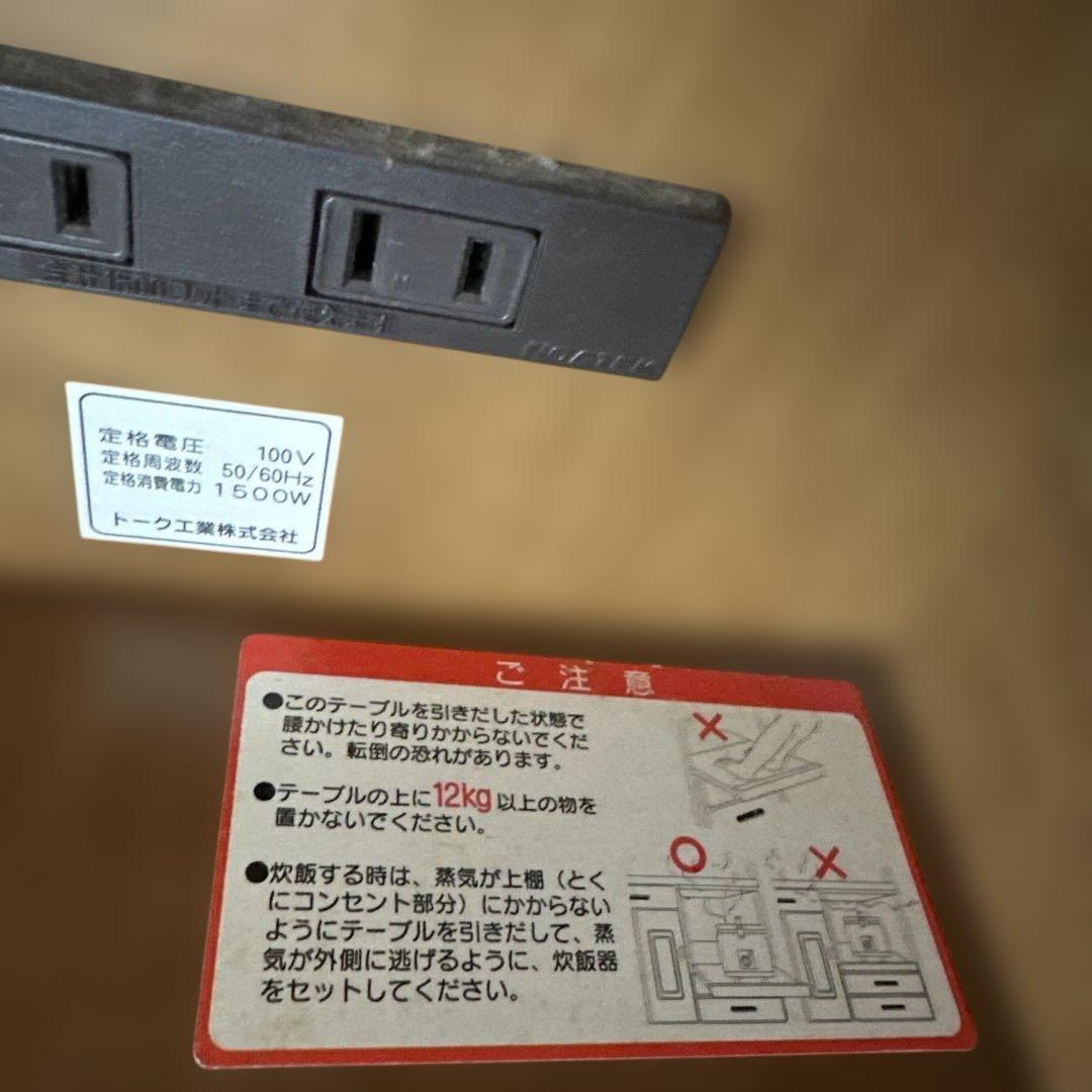 棚