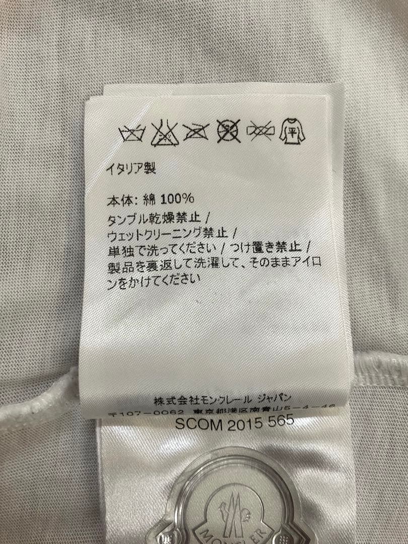 【正規品　シリアルコード認証】MONCLER ロゴTシャツ　 M