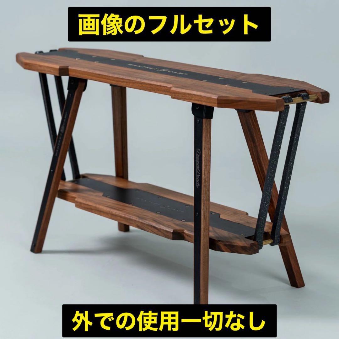 WANTKEY SBS 3点セット WANTKEY CAMP