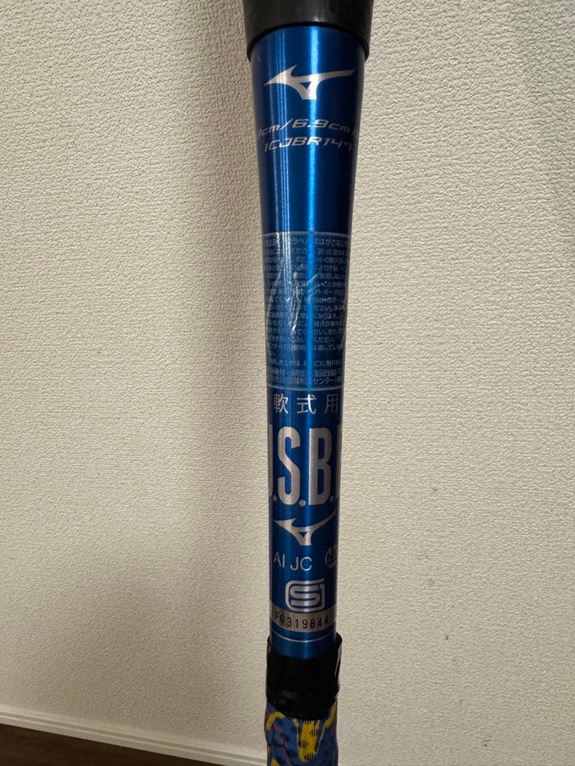 Mizuno ギガキング02 軟式バット 83センチ　ブイコング