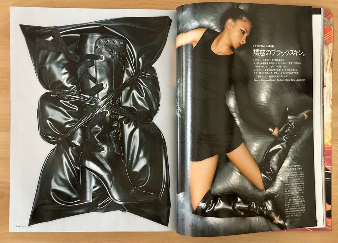 希少　VOGUE NIPPON No.25 2001年9月号 付録付き