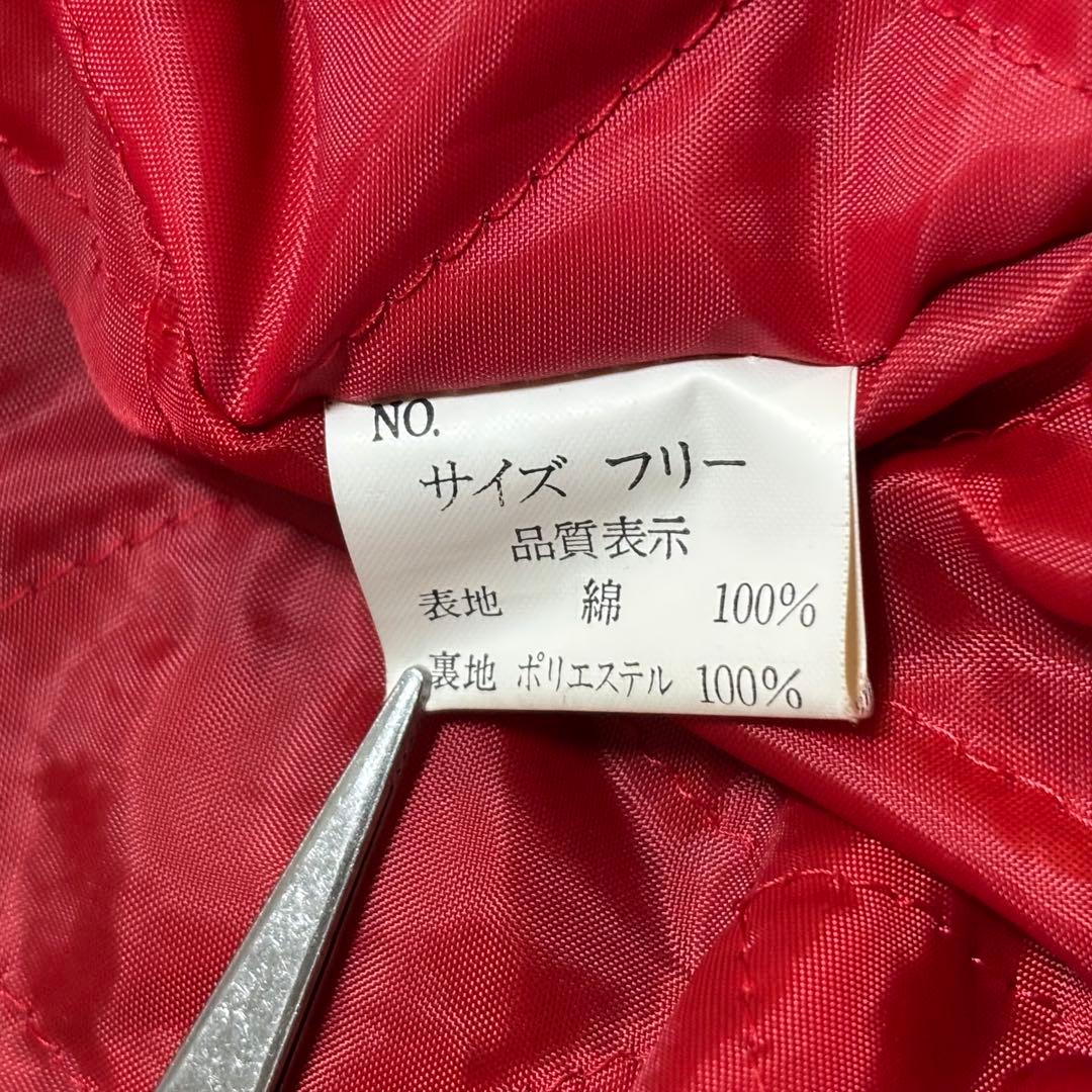 スカジャン 別珍 ベロア 中綿 龍柄 刺繍 日本製 ヴィンテージ フリーサイズ