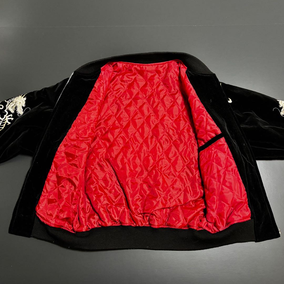 スカジャン 別珍 ベロア 中綿 龍柄 刺繍 日本製 ヴィンテージ フリーサイズ