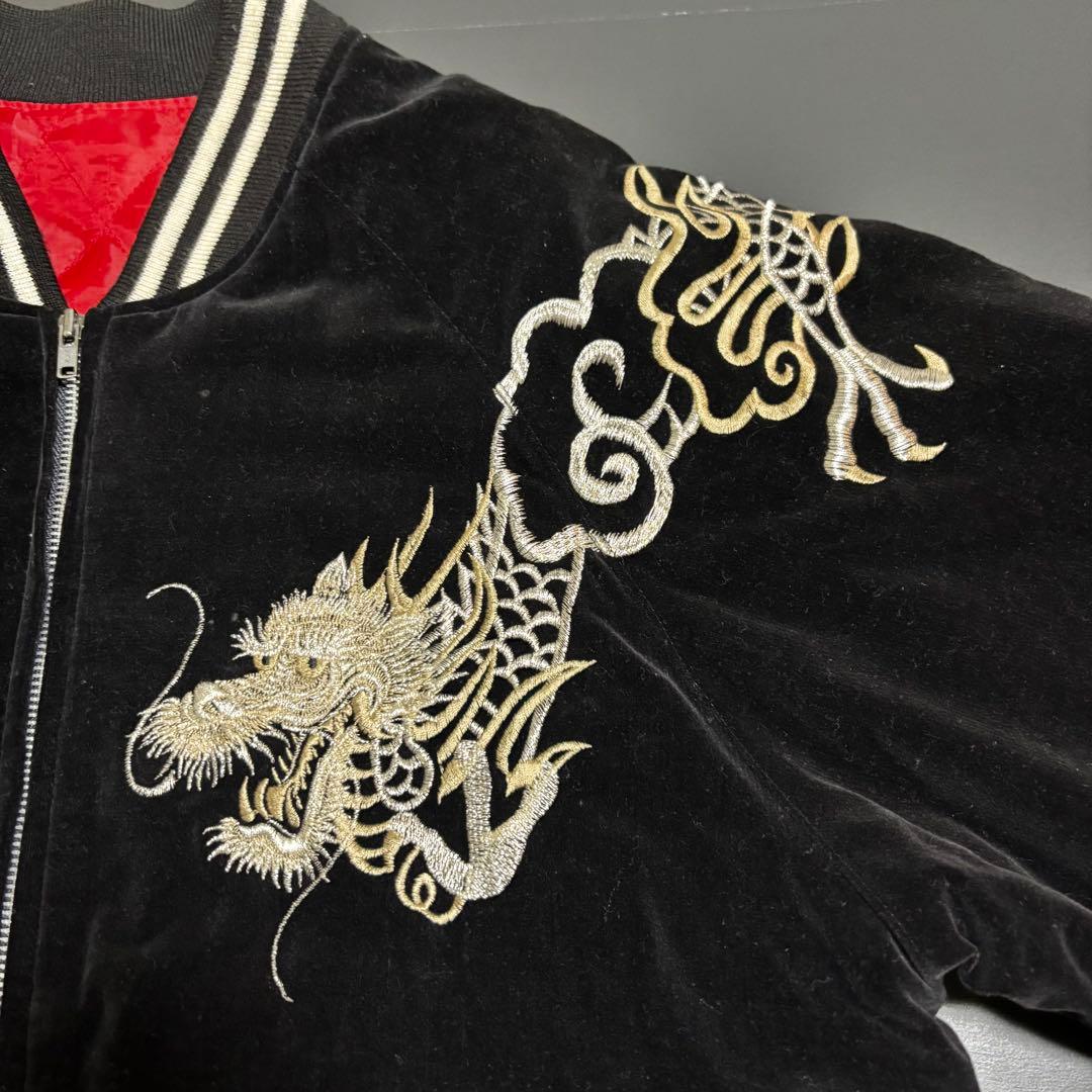 スカジャン 別珍 ベロア 中綿 龍柄 刺繍 日本製 ヴィンテージ フリーサイズ