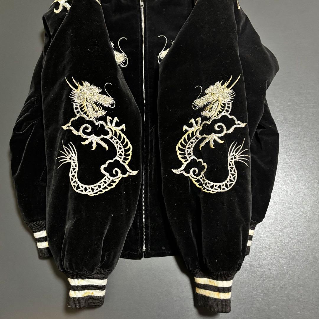 スカジャン 別珍 ベロア 中綿 龍柄 刺繍 日本製 ヴィンテージ フリーサイズ