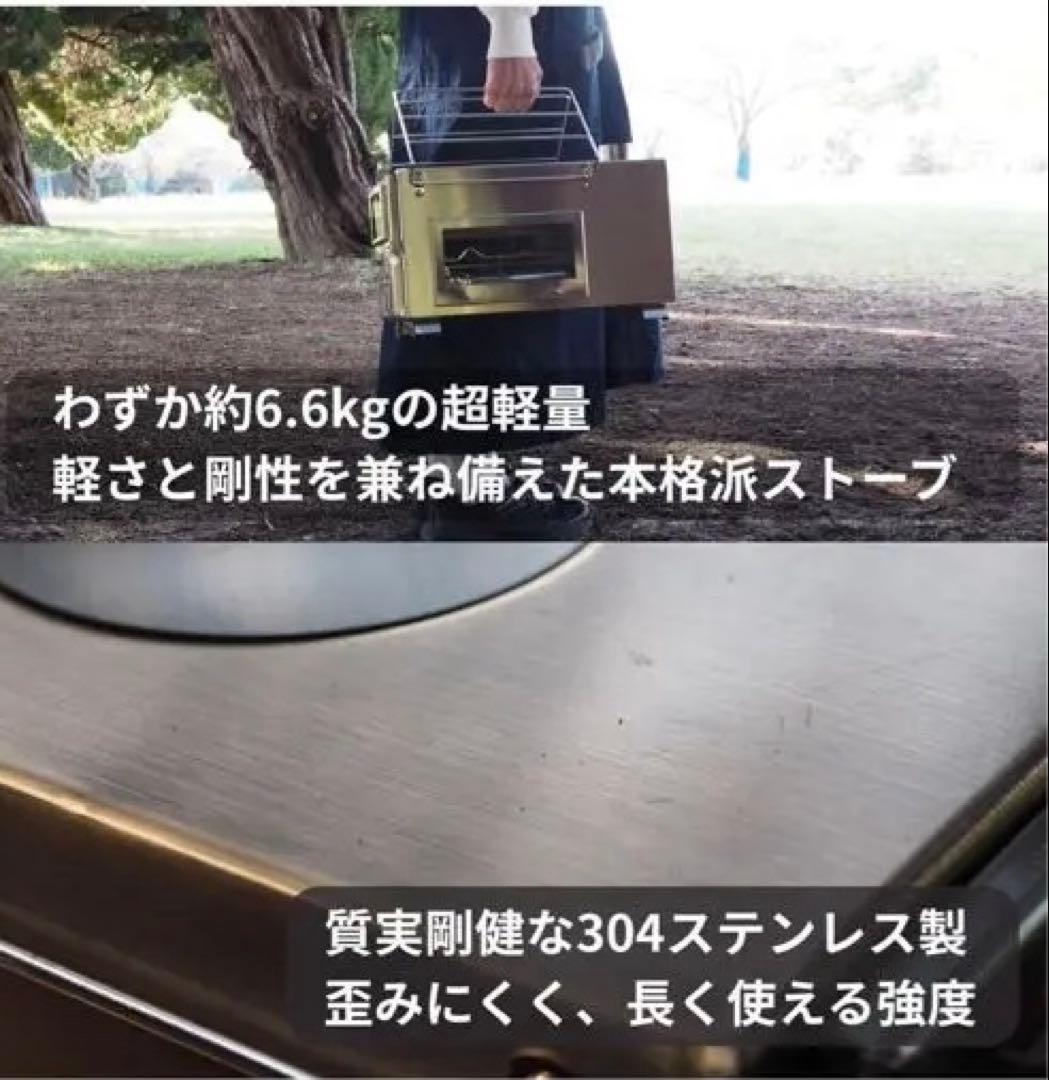 clubito 薪ストーブ 2面ガラスモデル 軽量304ステンレス製