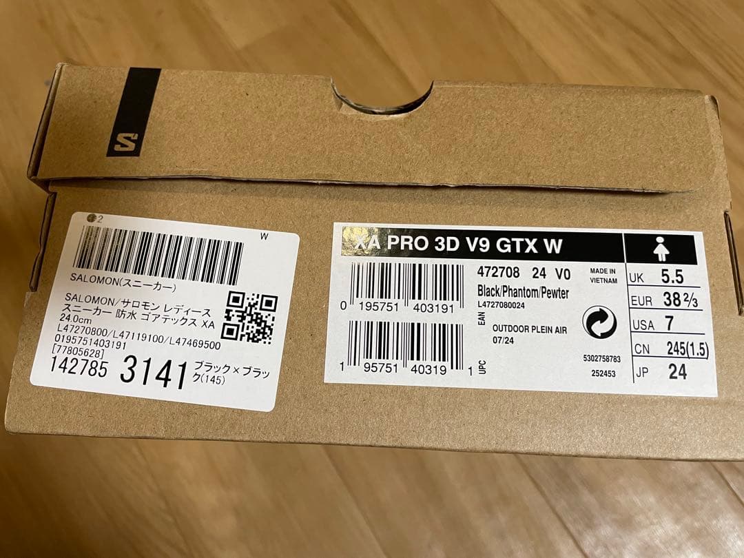 サロモン　スニーカー　防水
