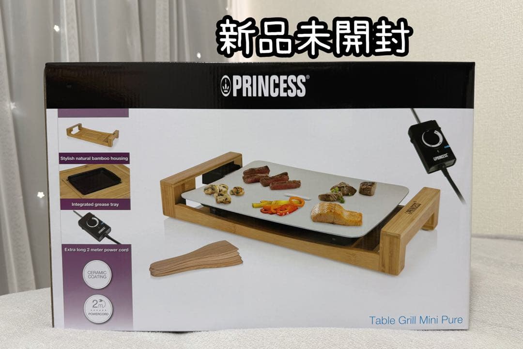 PRINCESS Table Grill Mini Pure テーブルグリル