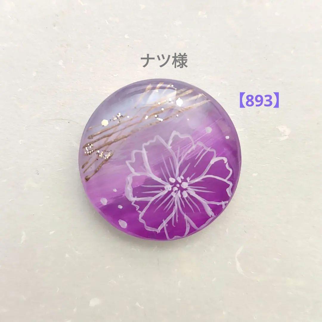【893】ハンドメイド　レジン　ヘアゴム　ポニーフック