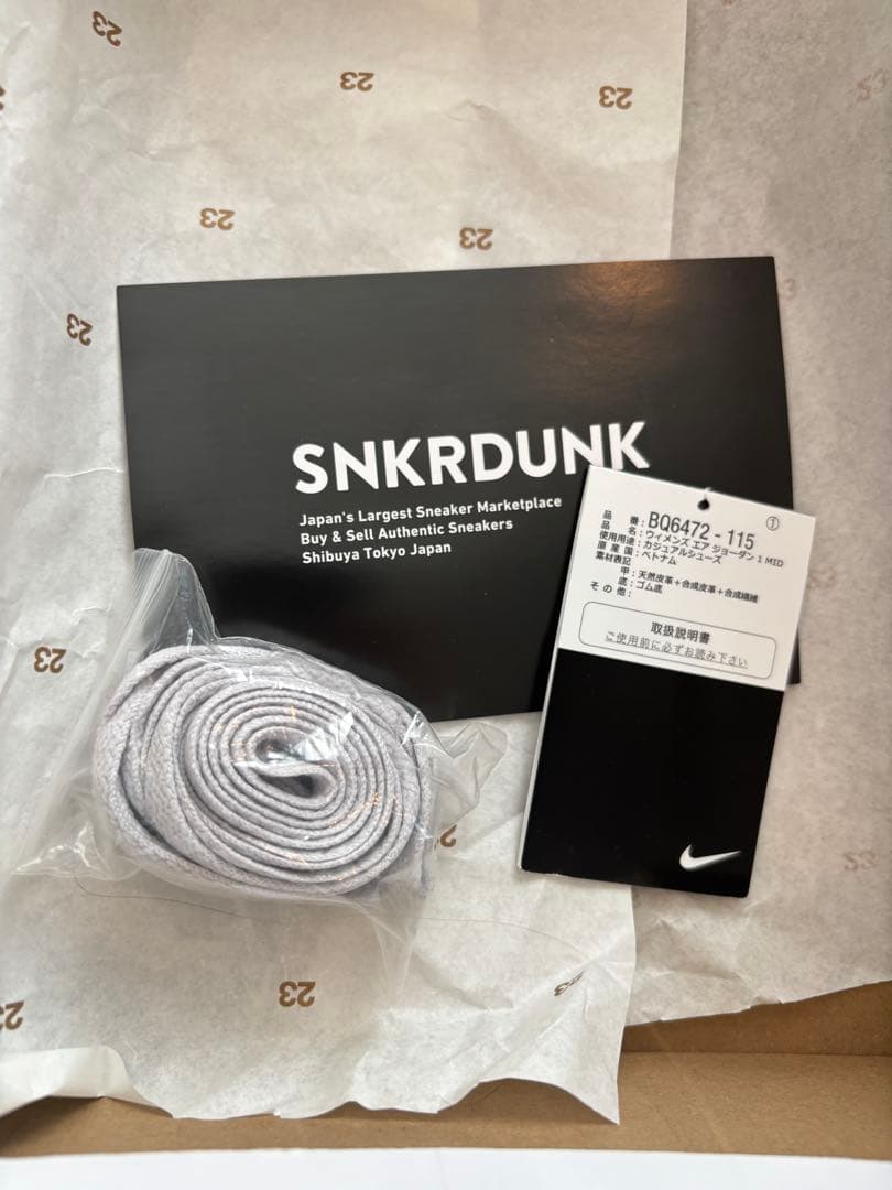 Air Jordan 1 Mid グレー/ホワイト