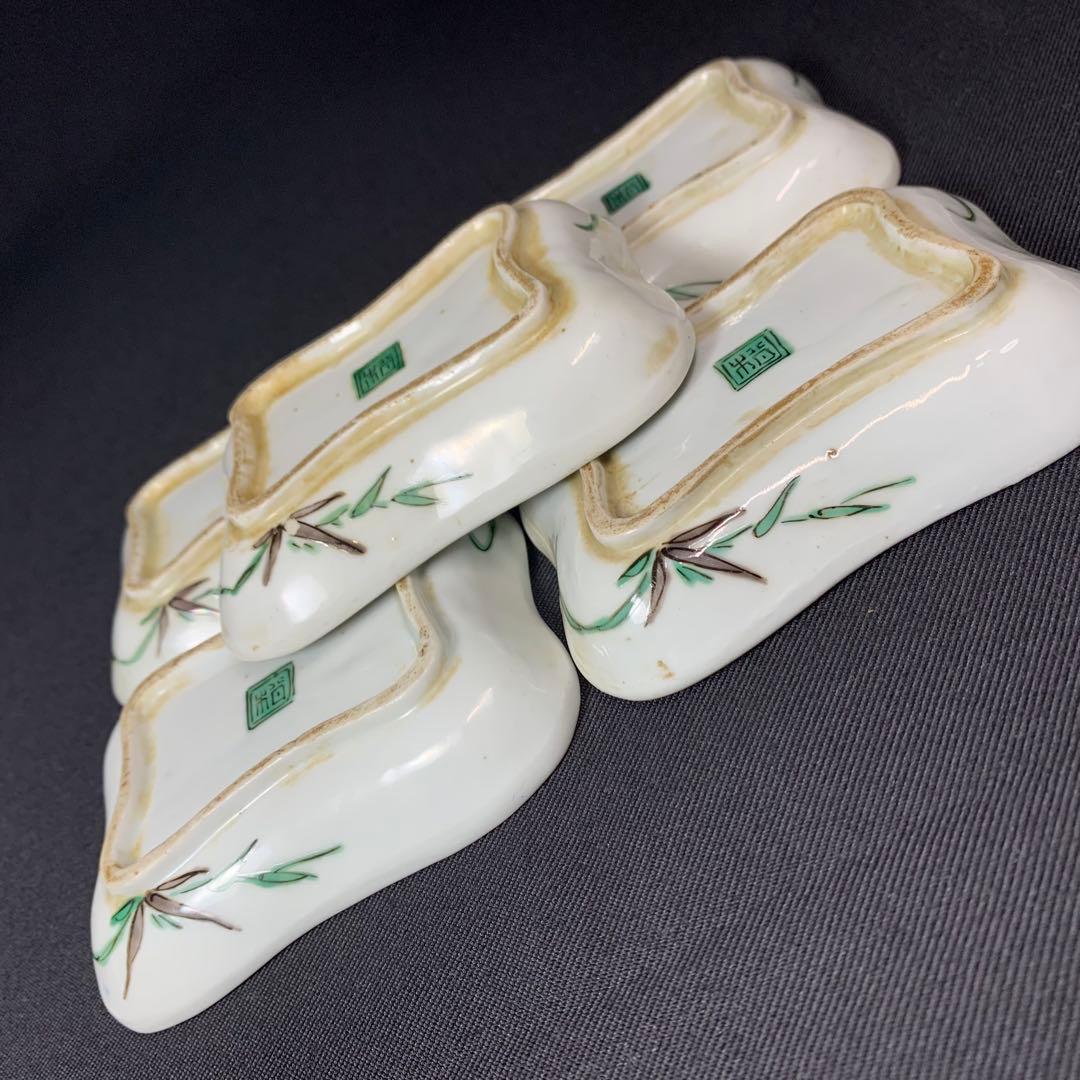 K670⭐︎古九谷 色絵 葡萄唐草 水辺の秋文 豆皿 5枚組 角福銘