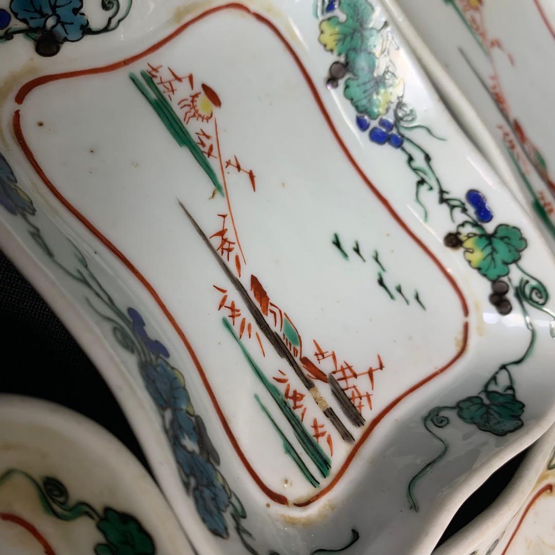 K670⭐︎古九谷 色絵 葡萄唐草 水辺の秋文 豆皿 5枚組 角福銘