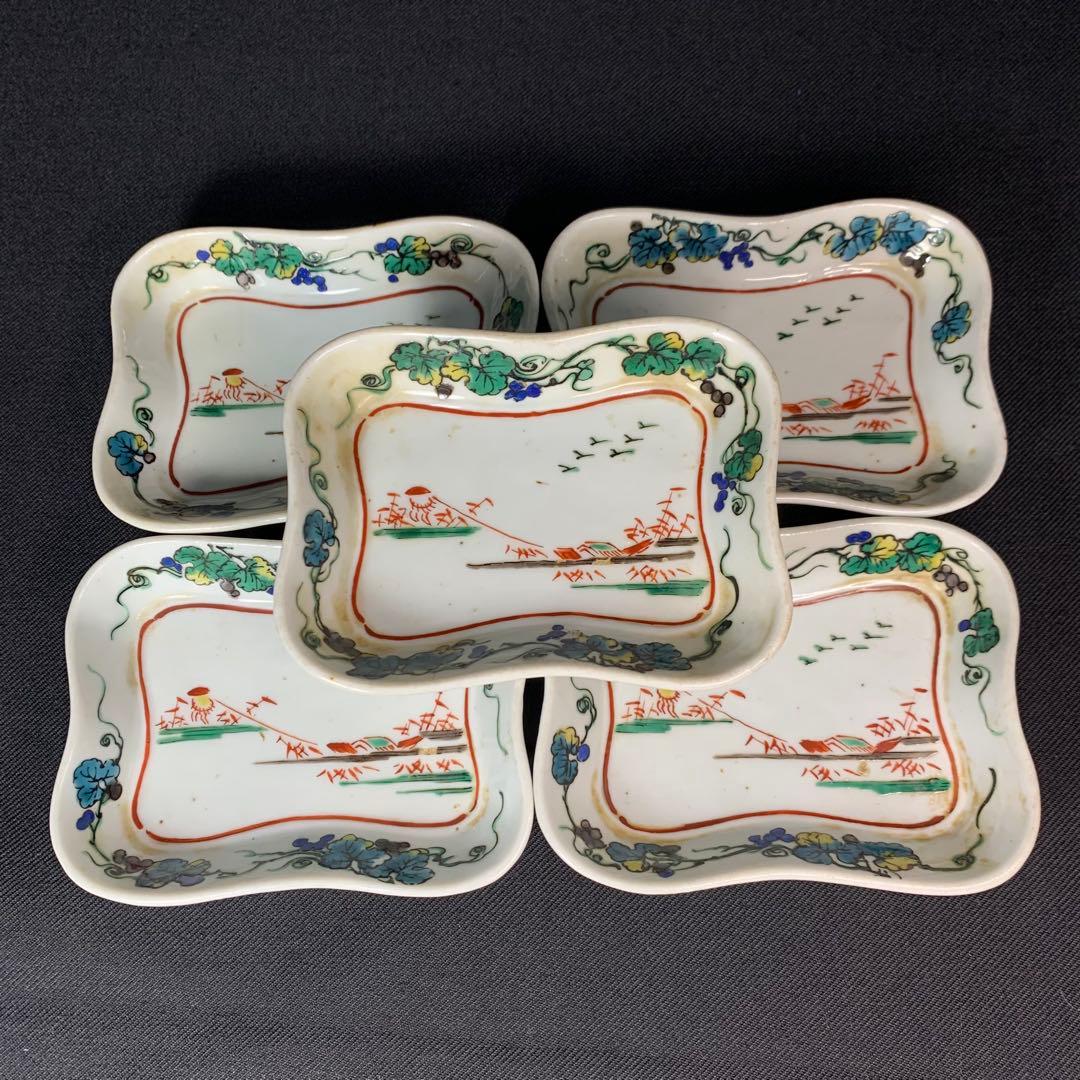 K670⭐︎古九谷 色絵 葡萄唐草 水辺の秋文 豆皿 5枚組 角福銘