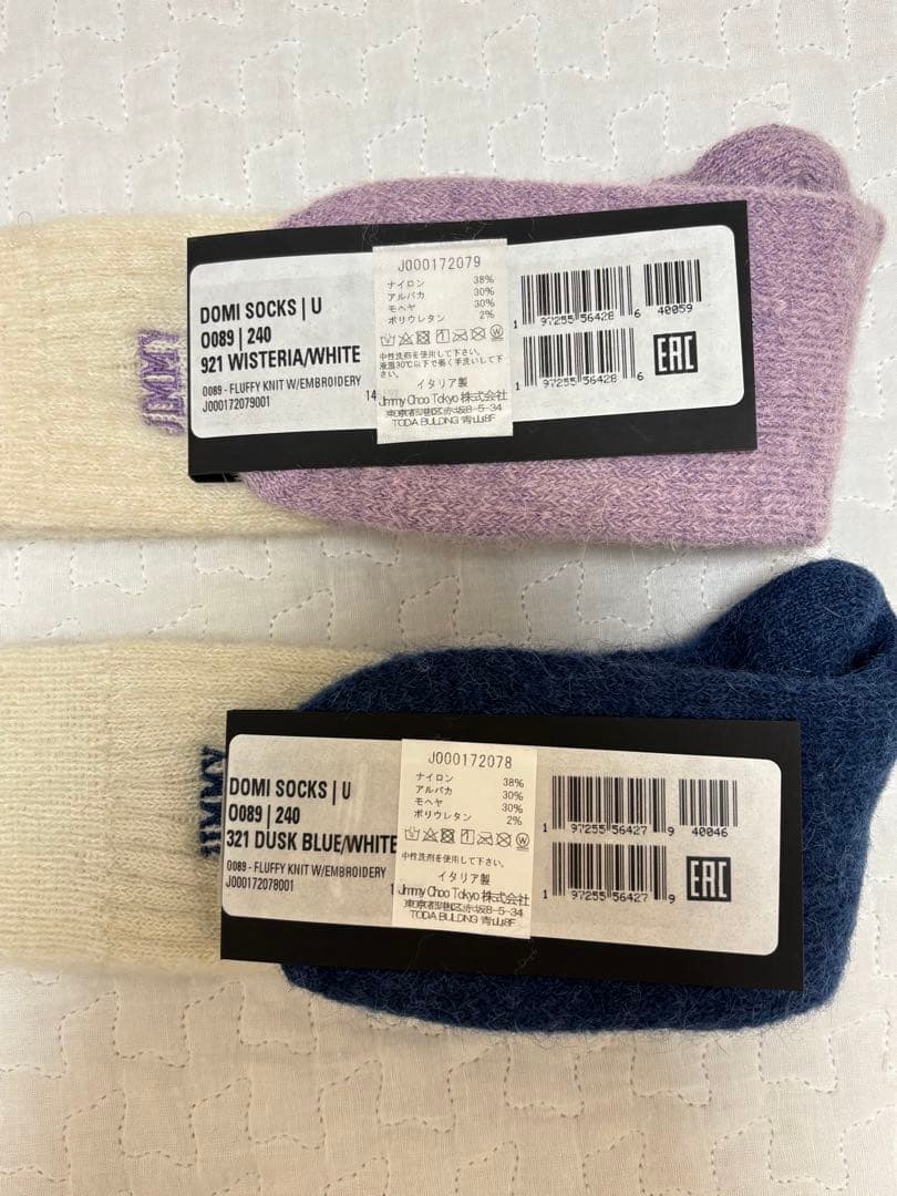 新品未使用⭐︎JIMMY CHOO 靴下 ソックス 2足セット