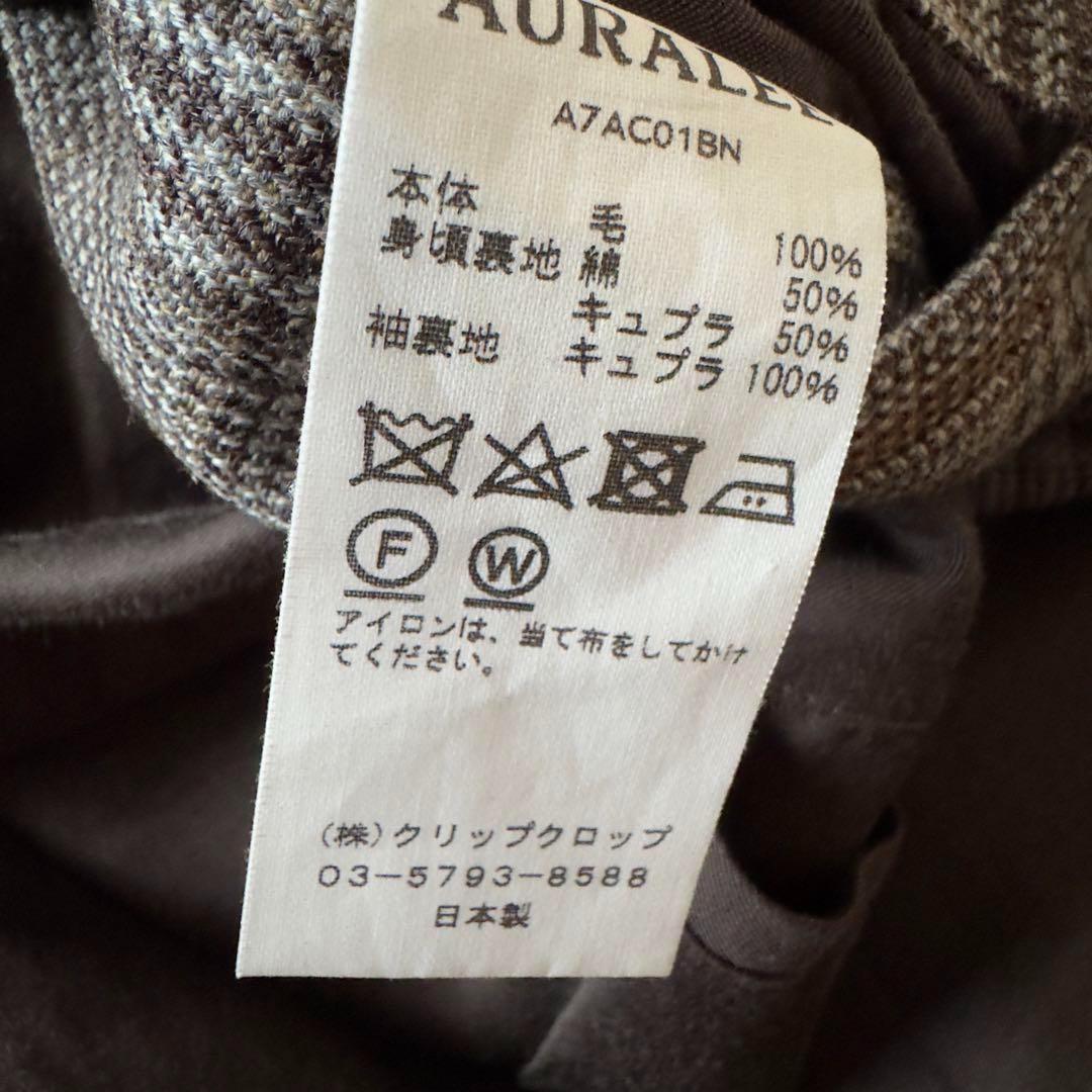 美品　AURALEE ダブルフェイス　チェック　ロングコート