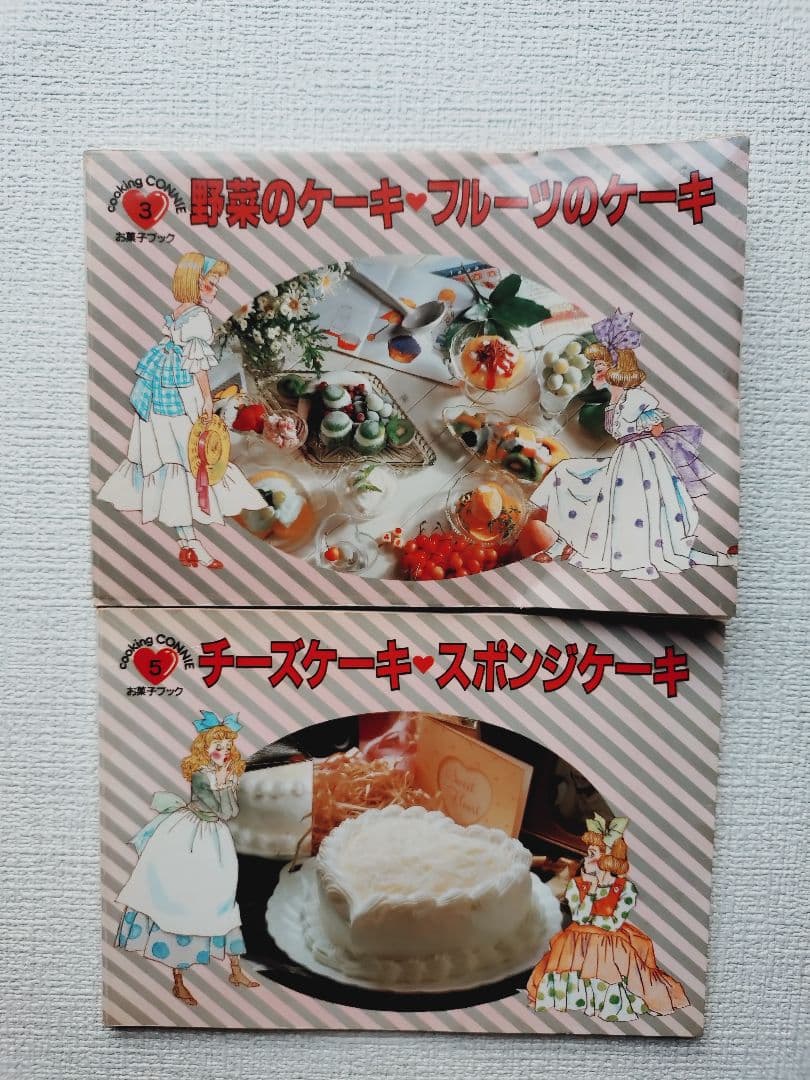 80年代 　料理本　学研クッキング　コニー　COOKING CONNIE ９冊