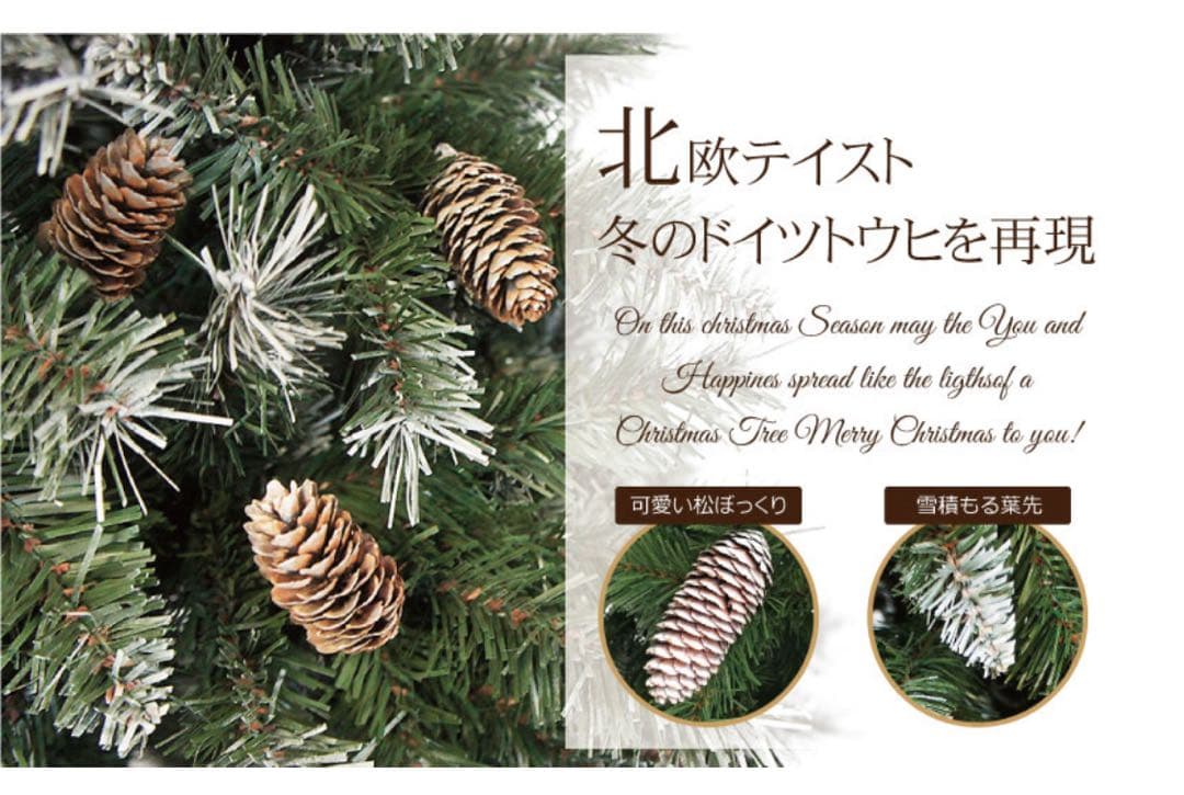 クリスマスツリー 北欧 おしゃれ ドイツトウヒツリー240cm ヌードツリー