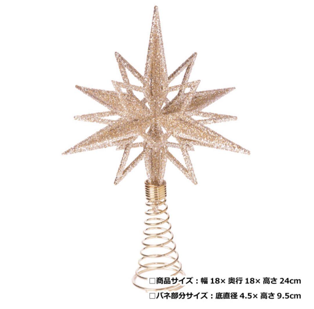 クリスマスツリー 北欧 おしゃれ ドイツトウヒツリー240cm ヌードツリー