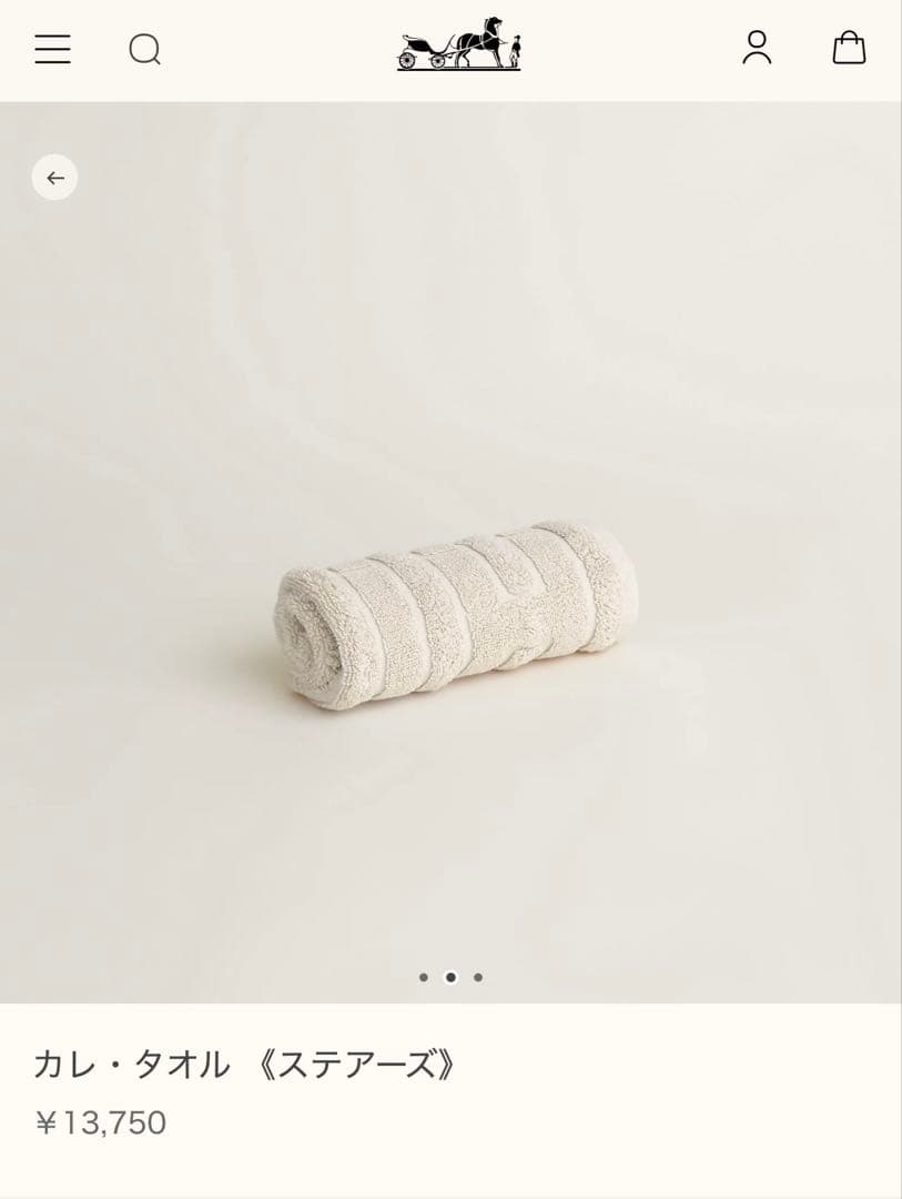 エルメス ハンドタオル2枚セット【未使用ですが折り畳みシワあり】13000円引き