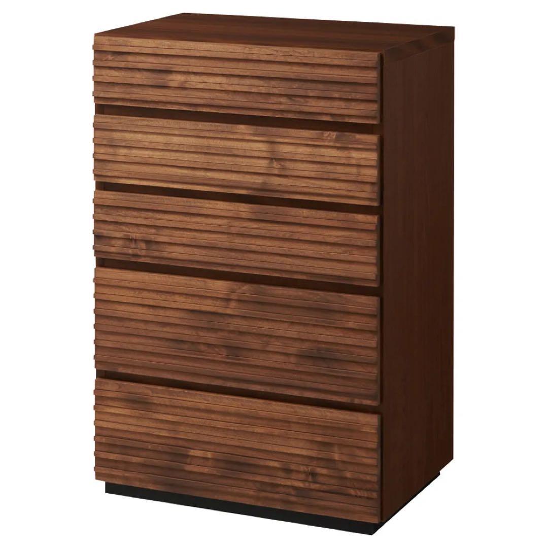 【デザイン収納】天然木横格子柄 たんす 5段