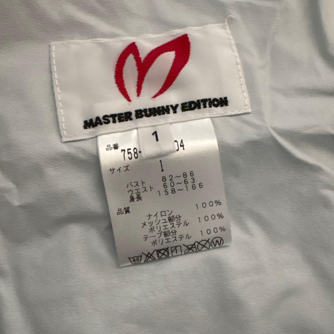 【⁂ゆき⁂様】マスターバニーエディション レインウェア