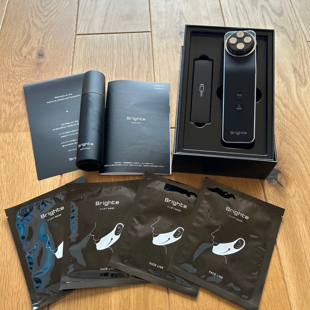 Brighteエレキリフト