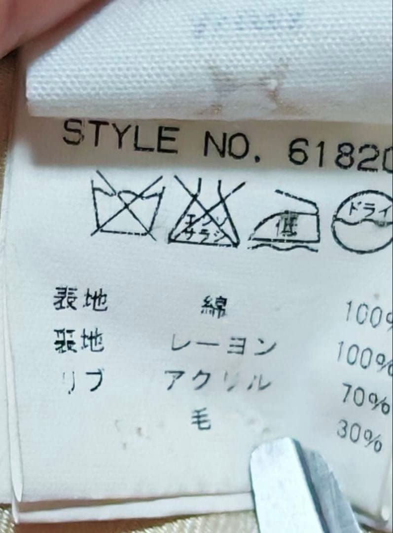 AVIREX USA 日本限定　スカジャン　２面用　コディアック　別珍　レーヨン