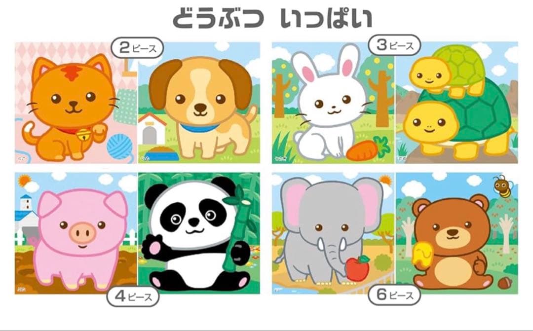 【お得】厳選一歳からのこだわり知育玩具ユシラ社ディスクキューブモンテッソーリ公文