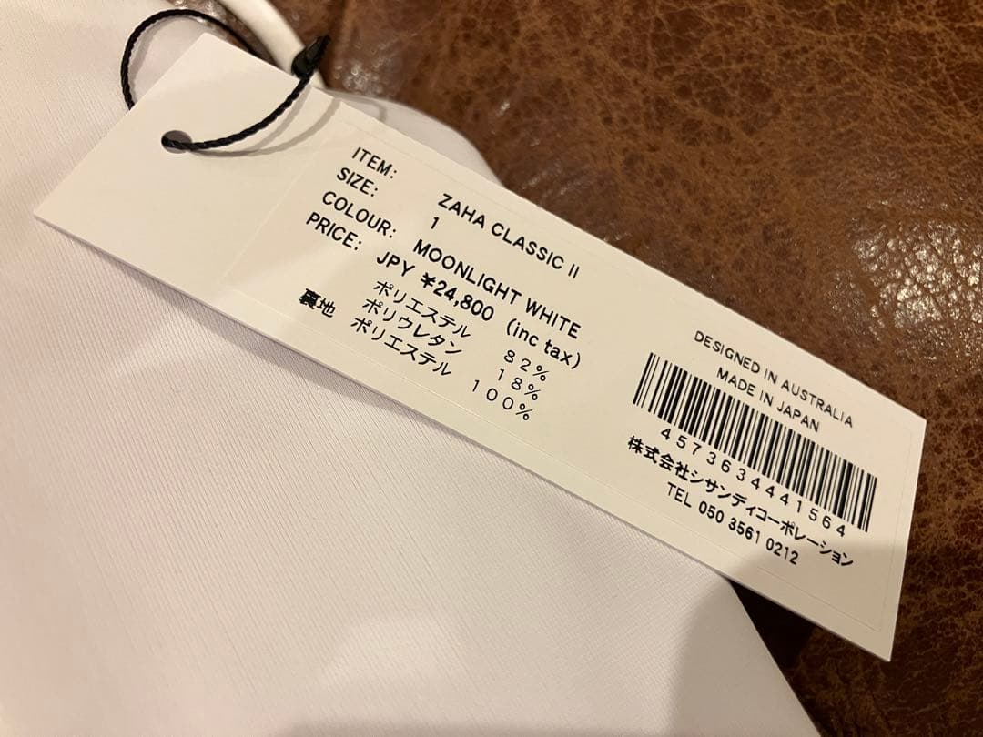 SISANDI Zaha Classic II White 2025 サイズ1