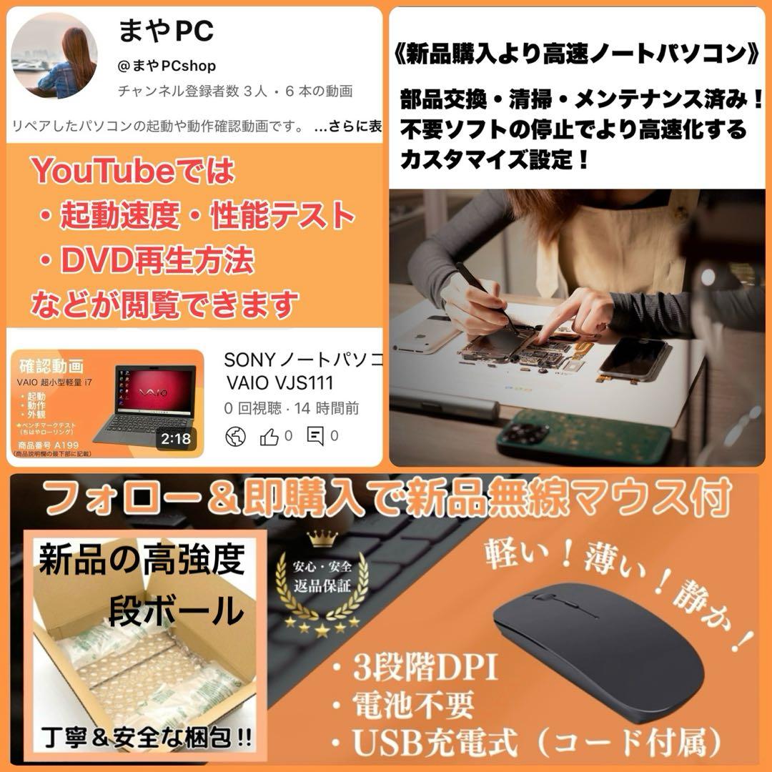 東芝 dynabook 11世代i5 16GB SSD256 小型軽量 高速静音