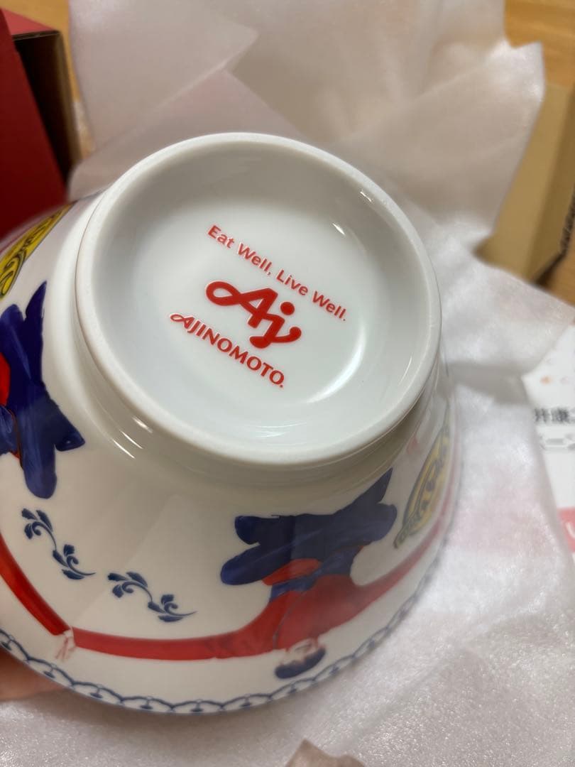 最終価格⭐︎向井康二　YumYum どんぶり