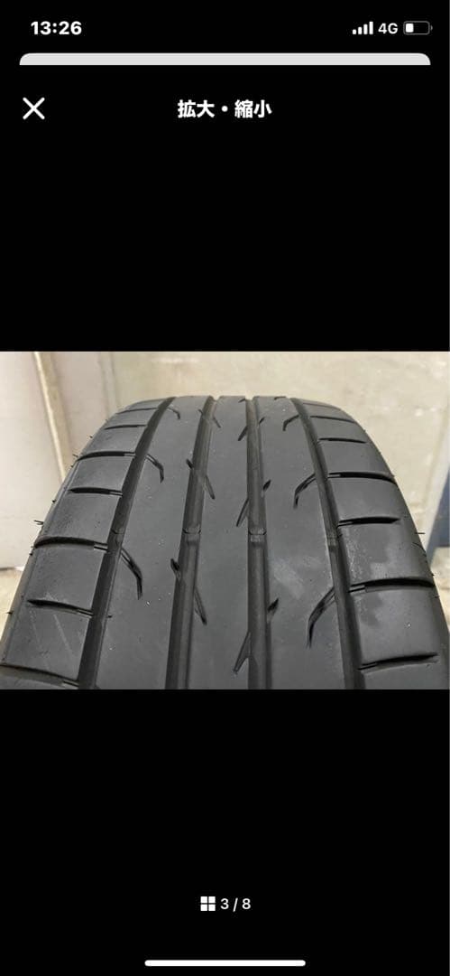 送料込み変更❗️ダンロップ２本！DZ102バリ山205/45R17 2023年製！