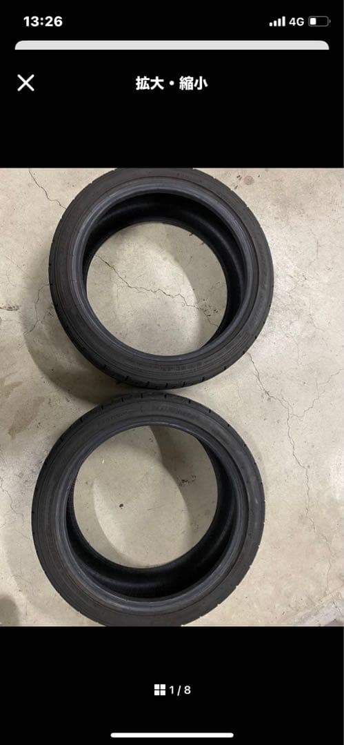 送料込み変更❗️ダンロップ２本！DZ102バリ山205/45R17 2023年製！