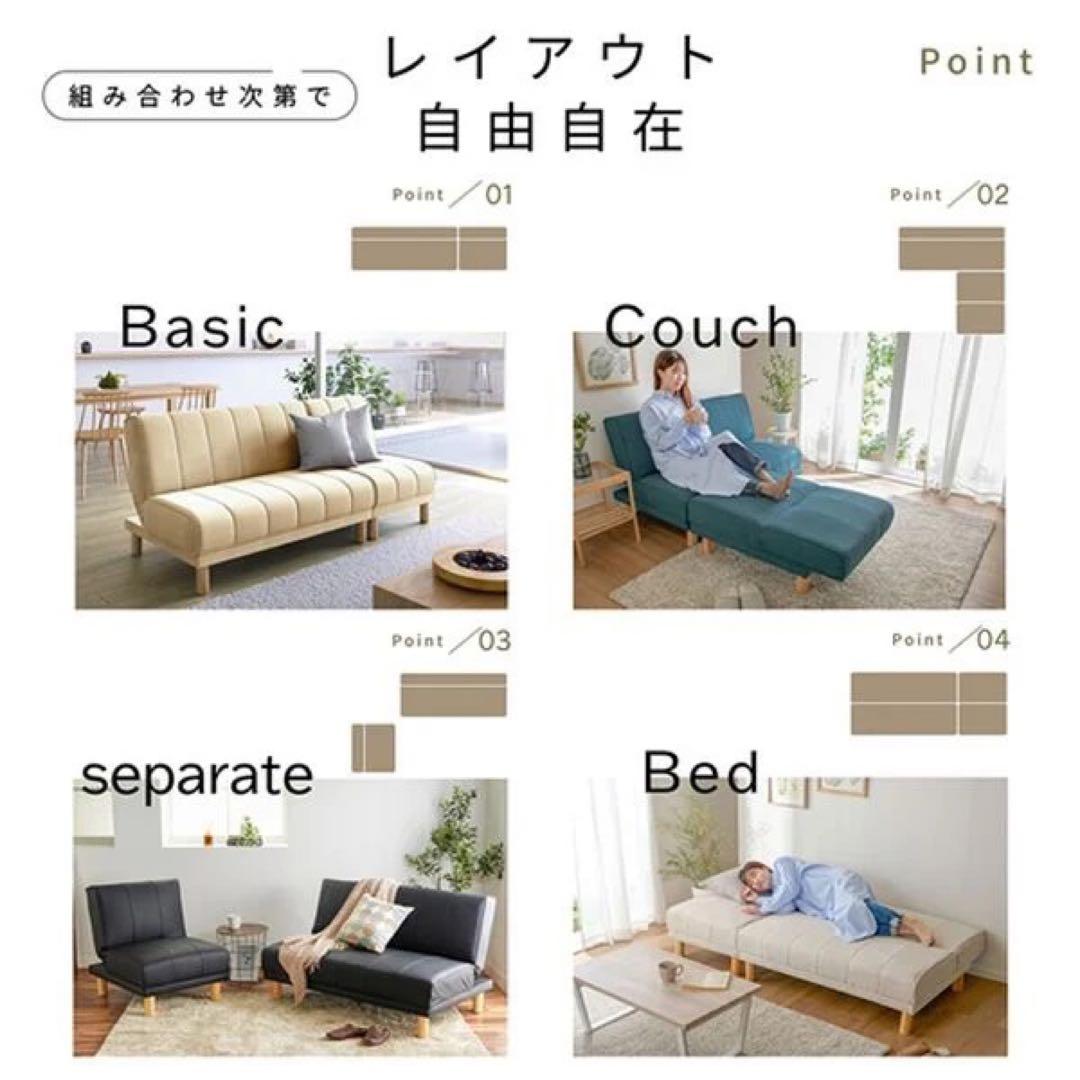 幅180cm ソファベッド　リクライニング　カウチソファ　三人掛け　ローソファ