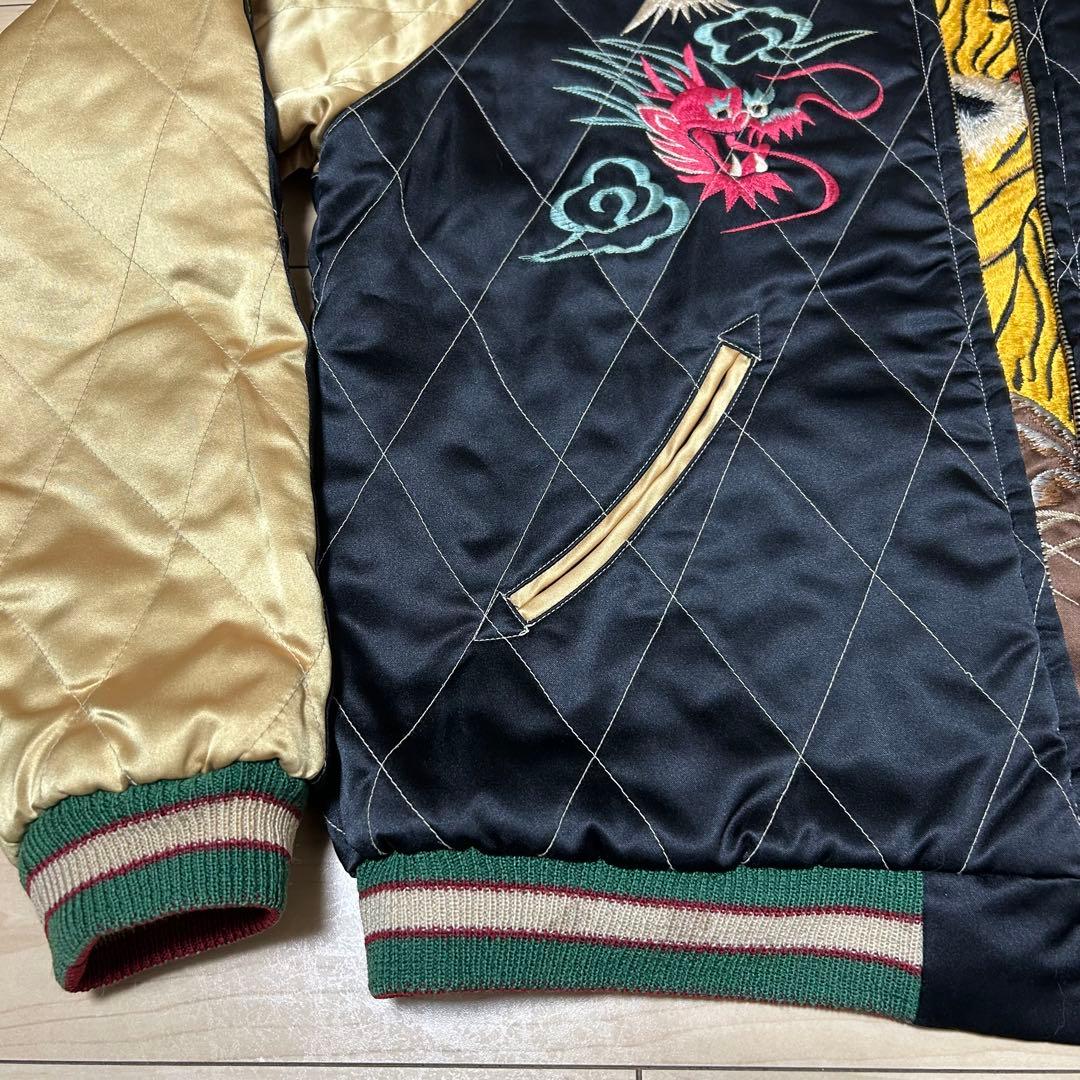希少 東洋M品番 タイガー×ドラゴン 中綿リバーシブルスカジャン