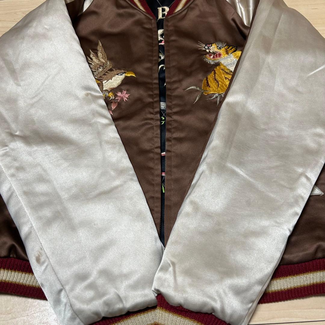 希少 東洋M品番 タイガー×ドラゴン 中綿リバーシブルスカジャン