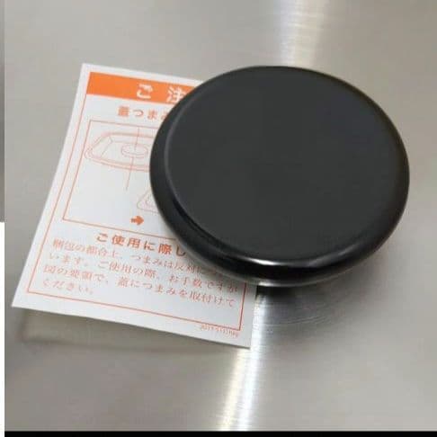 【未使用品】MFG 遠赤外線 クッキング　焼き物プレート　36cm