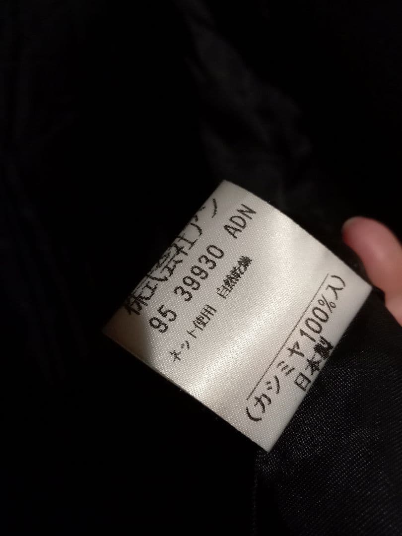 あ*ん様 Louis Féraud カシミア100%ロングコート サイズ9