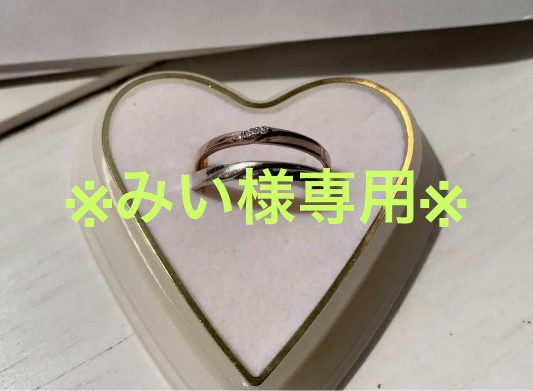 ※みい※TAKE-UP ペアリング