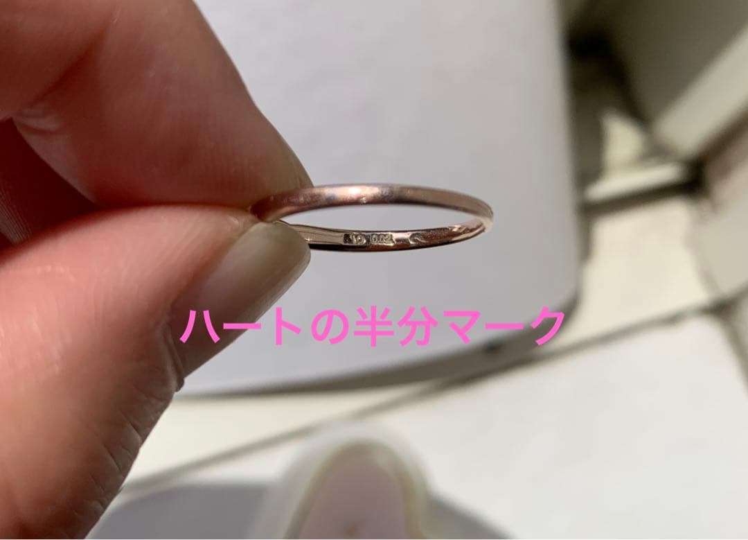 ※みい※TAKE-UP ペアリング