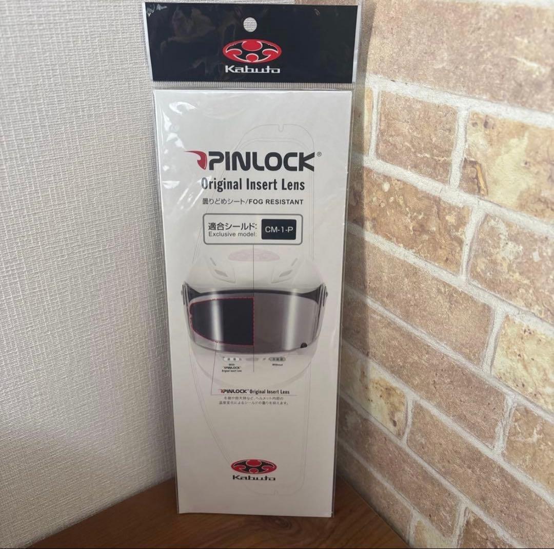 OGK Kabuto IBUKI フルフェイスシステムヘルメットXL