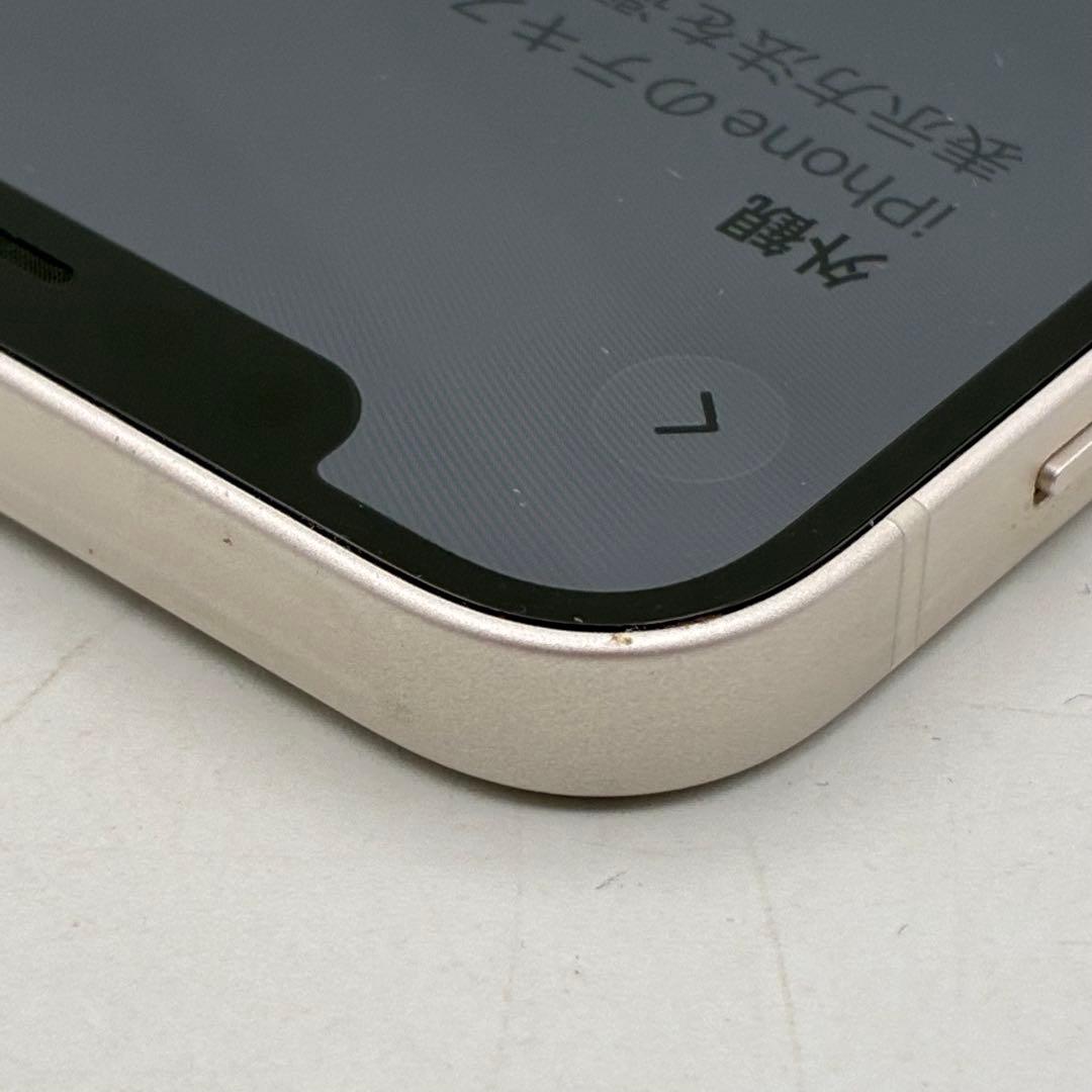 Apple iPhone 12 64GB ホワイト SIMフリー