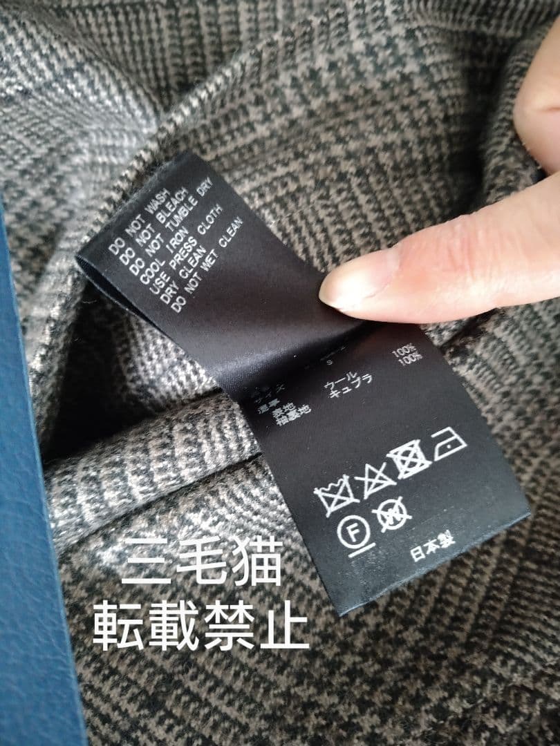 【値下げ】stein /22aw/OVERSIZED TRENCH COAT