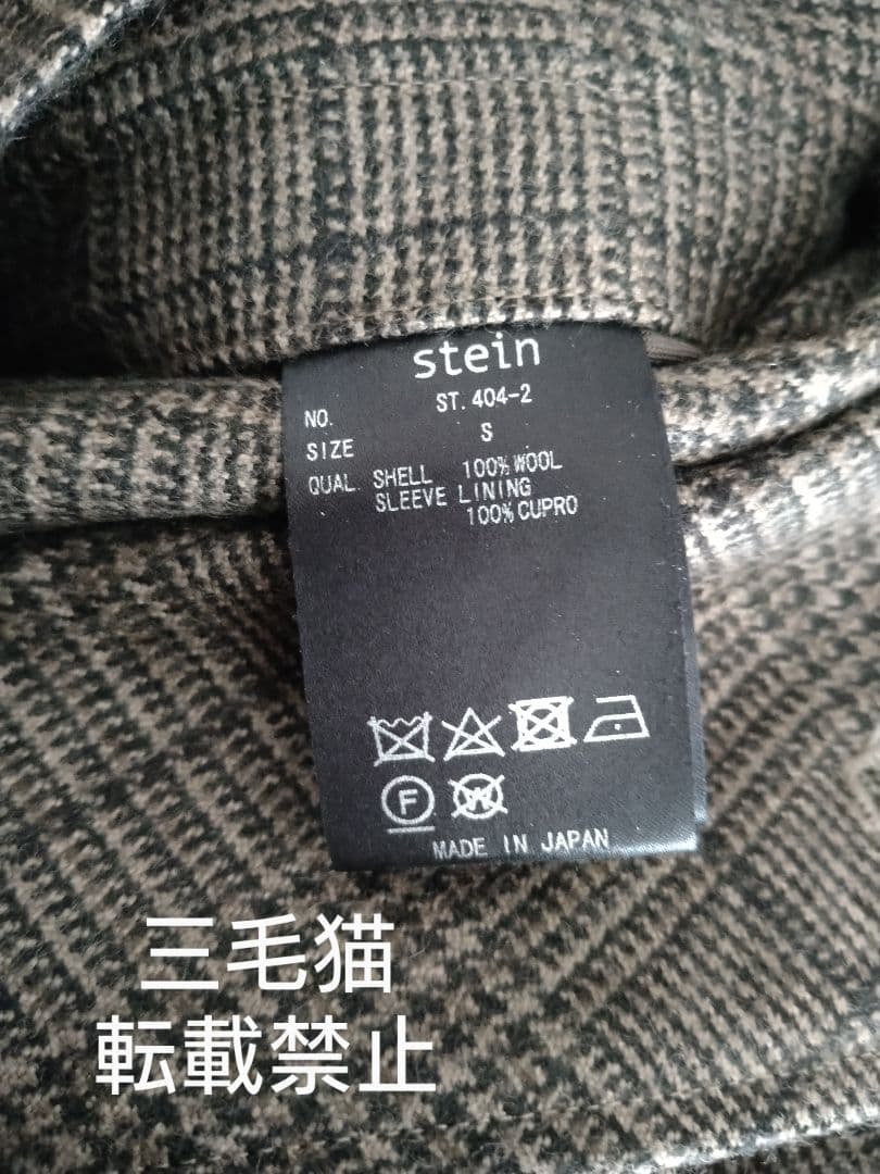 【値下げ】stein /22aw/OVERSIZED TRENCH COAT