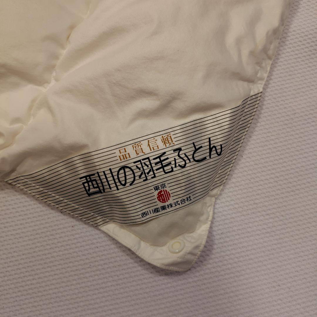 西川　羽毛掛け布団 ２枚合わせ　マザーグース93% 【ダブルロングsize】