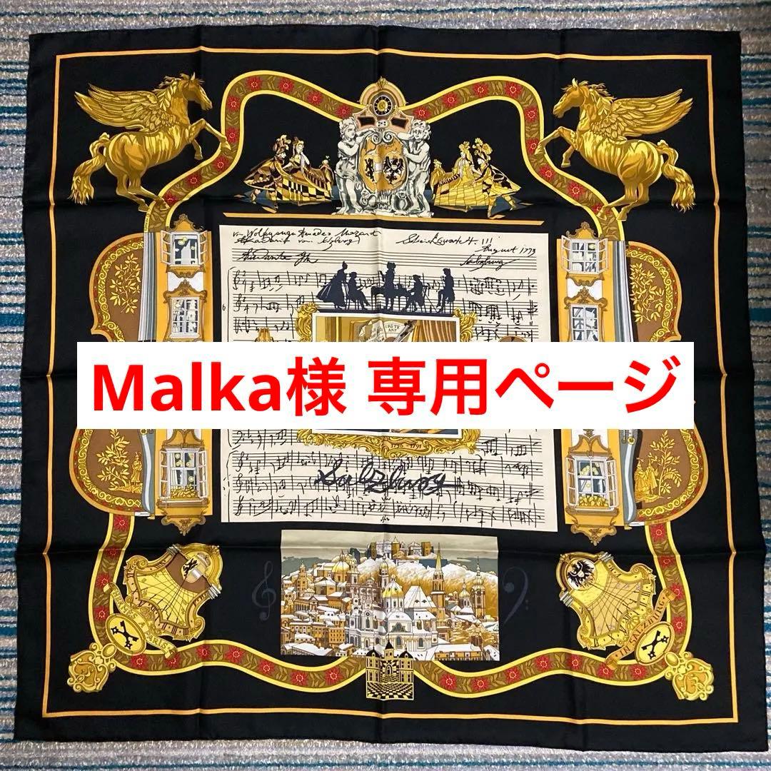 HERMES エルメス スカーフ（カレ90）