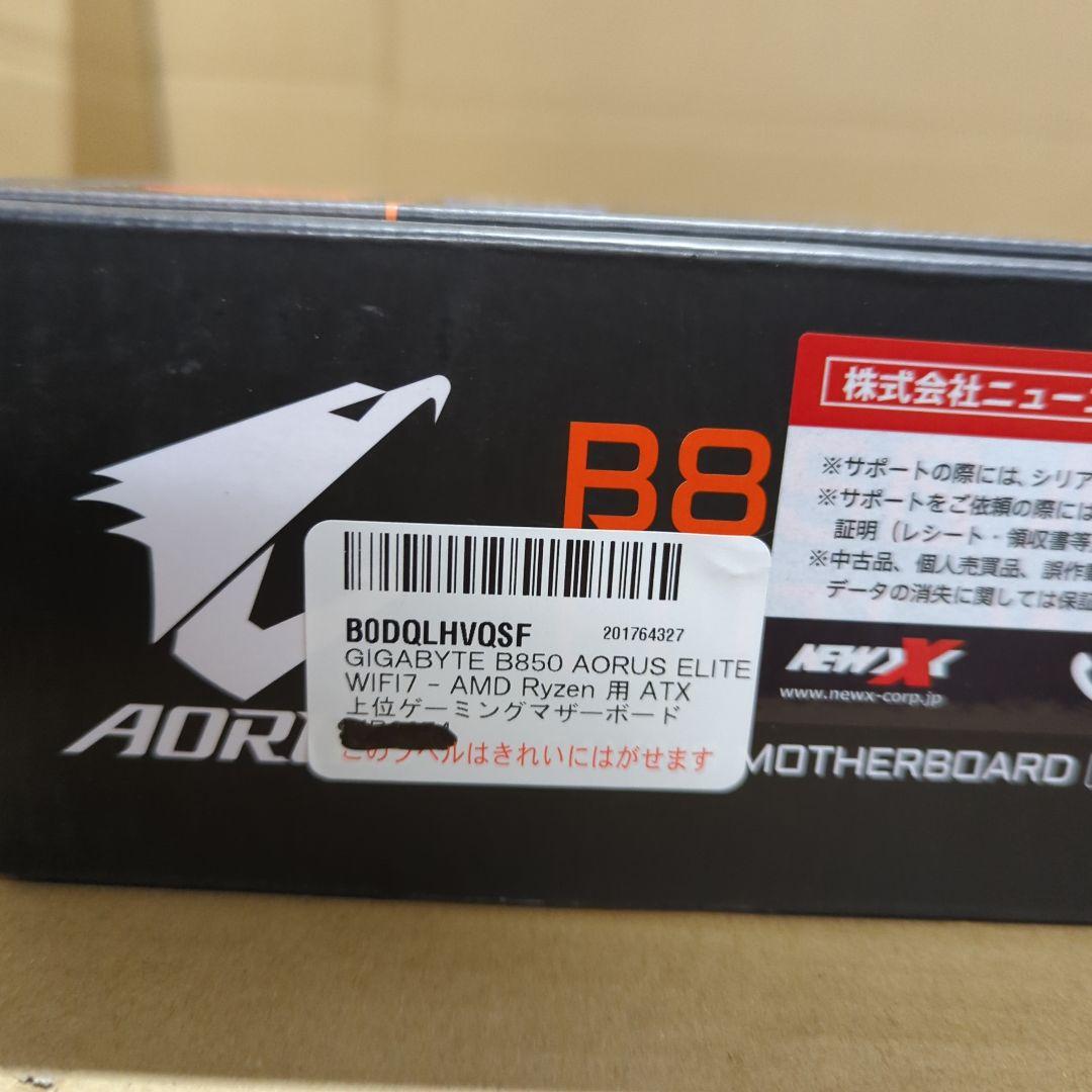 B850 AORUS ELITE WIFI7 ATX上位ゲーミングマザーボード