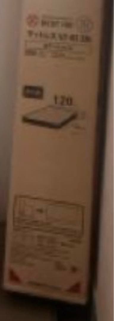 新品未開封ニトリ セミダブルマットレス　ポケットコイル　送料無料