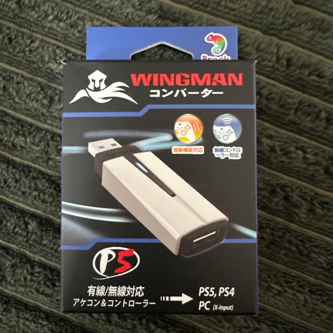 Brook Wingman PS5 コンバーター PS5/PS4/PC