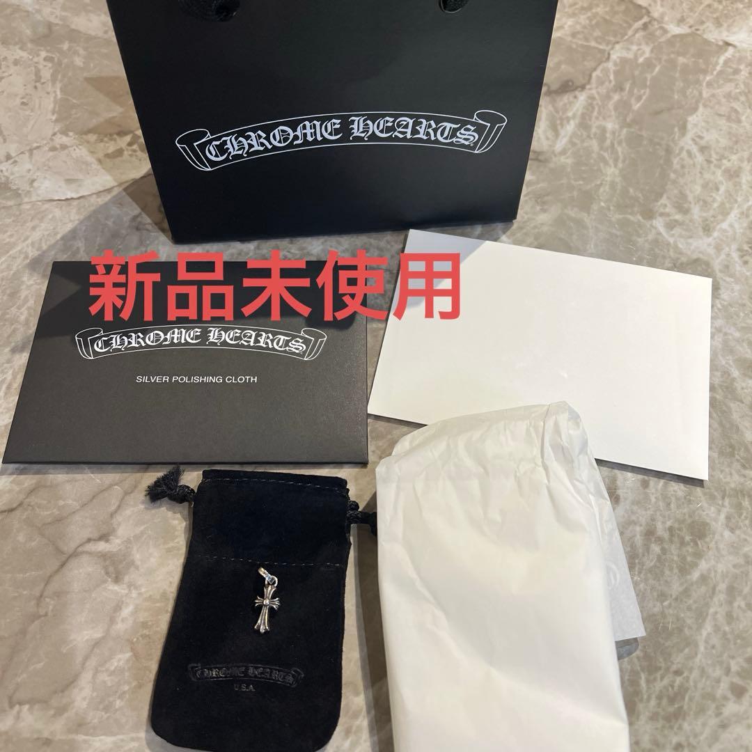 【新品未使用】CHROME HEARTS ベイビーファット